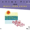 Hal Leonard Pretime Piano Music From China By Faber Piano Adventures