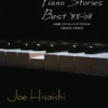 Crescendo Music Manuscript Joe Hisaishi Piano Stories Best 88 - 08